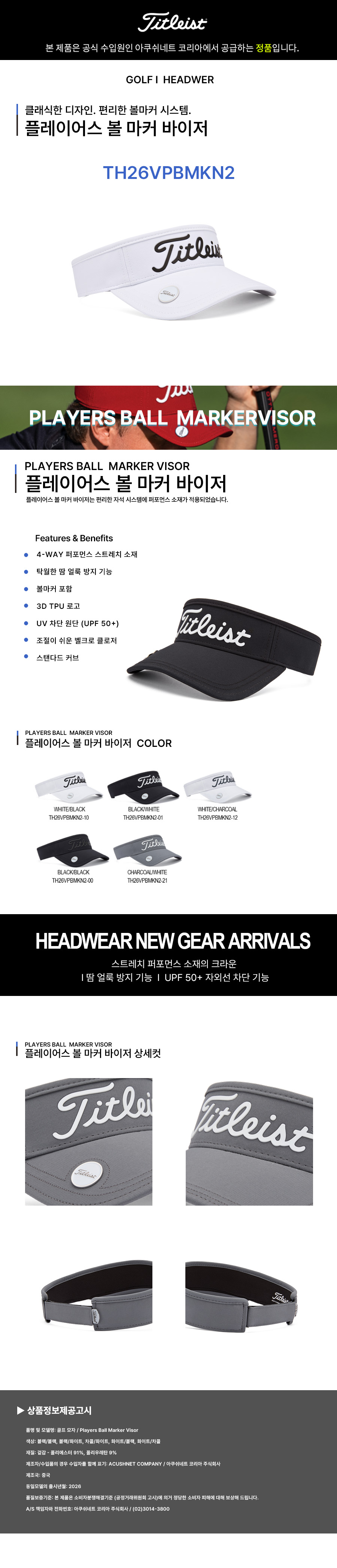 제품 상세페이지